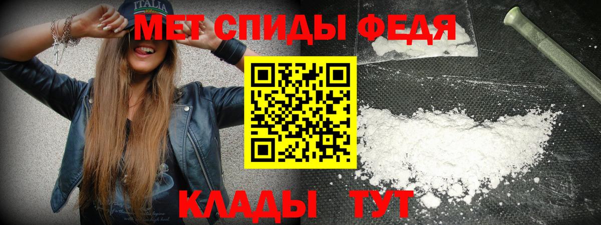 Amphetamine  Амфетамин  Вход с VPN  Черногорск  Amphetamine 98% 