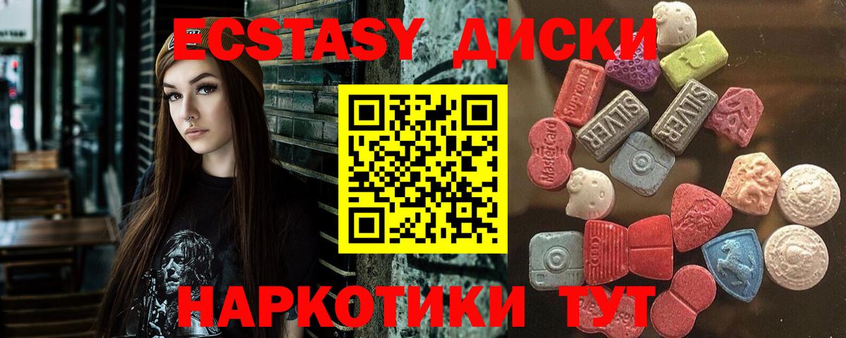 Черногорск  Экстази Дубай  Вход с VPN 