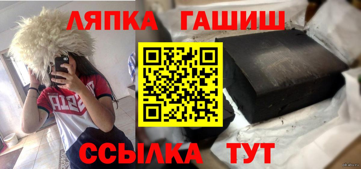 МЕФ   АМФЕТАМИН кристаллы  Черногорск  Вход с VPN  Экстази  ГАШ  Каннабис  Cocaine 
