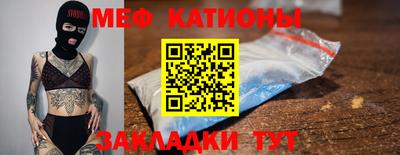 каннабис Можайск