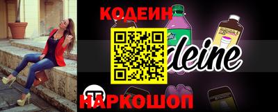 каннабис Можайск