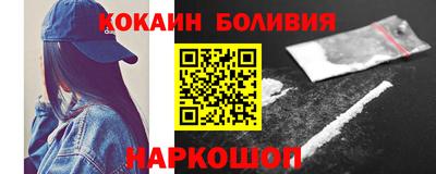 PSILOCYBIN Моздок