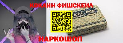 каннабис Можайск