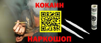 каннабис Можайск
