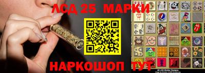 каннабис Можайск