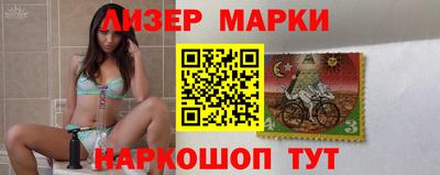 каннабис Можайск