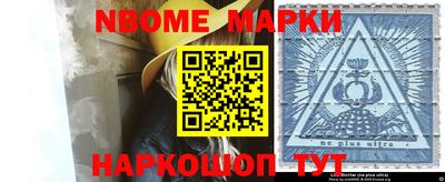 PSILOCYBIN Моздок