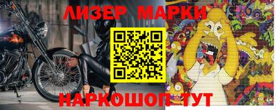винт Наро-Фоминск