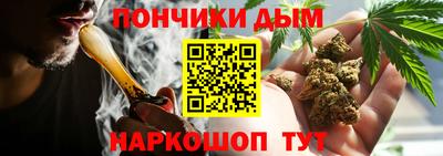 каннабис Можайск