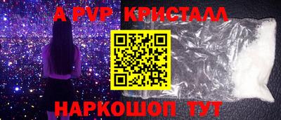 Альфа ПВП Можга