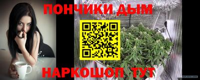 каннабис Можайск