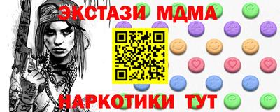 каннабис Можайск
