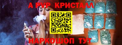 каннабис Можайск