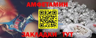 каннабис Можайск