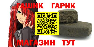 Альфа ПВП Можга