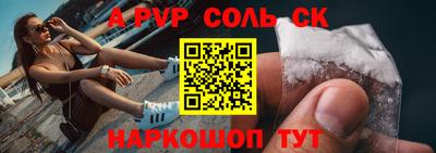 Альфа ПВП Можга