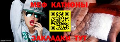 каннабис Можайск