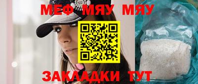 каннабис Можайск