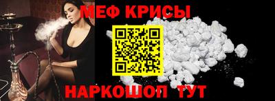 каннабис Можайск