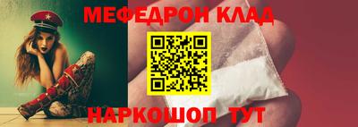 каннабис Можайск