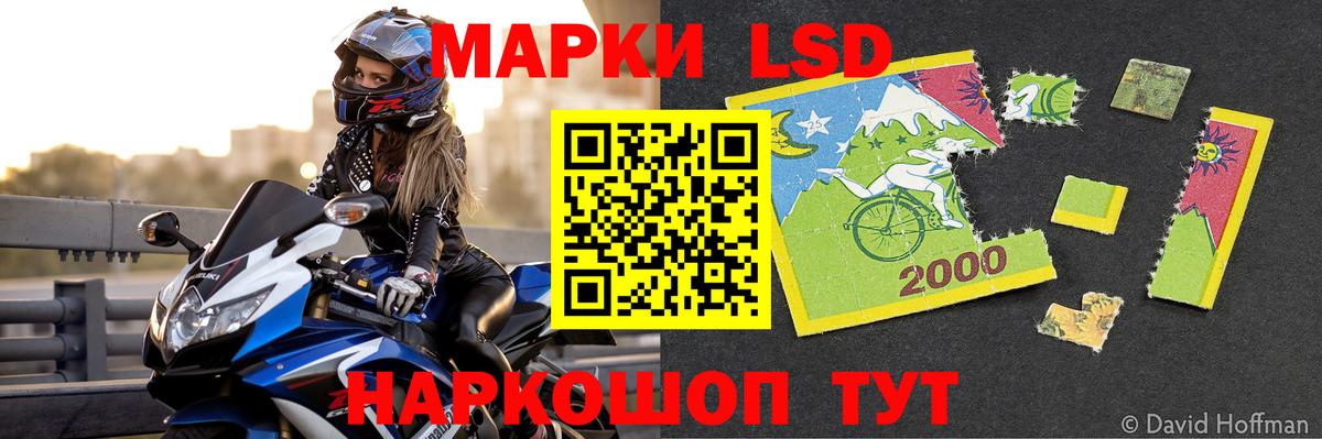 Черногорск  ЛСД экстази ecstasy  Вход с VPN 