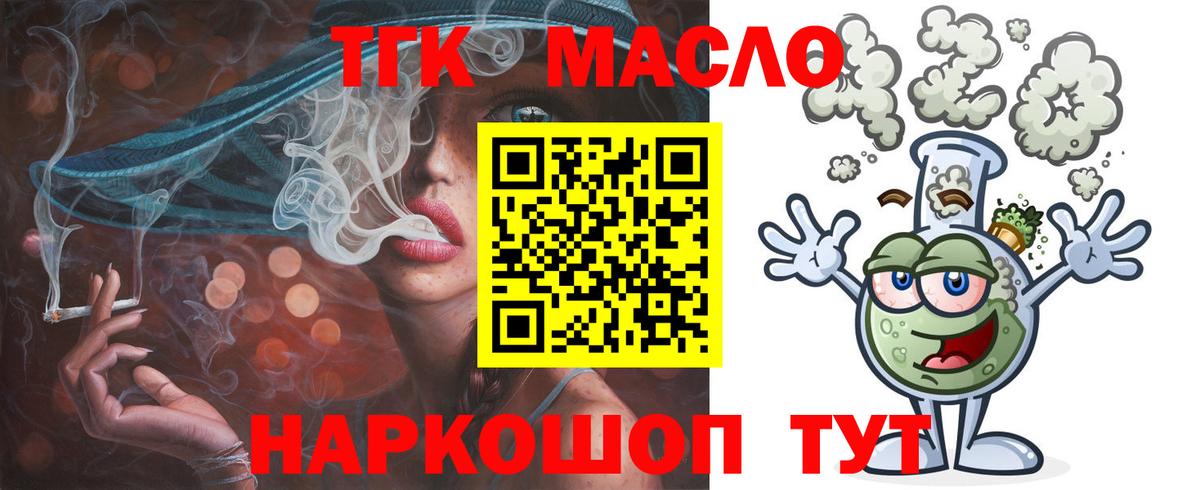 ТГК концентрат Черногорск