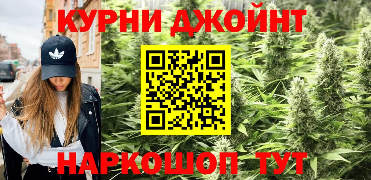 Бошки марихуана тримм  Марихуана индика  Марихуана White Widow  Черногорск  Вход с VPN 