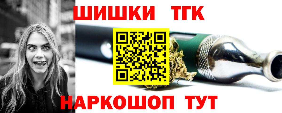 МАРИХУАНА Ganja Черногорск